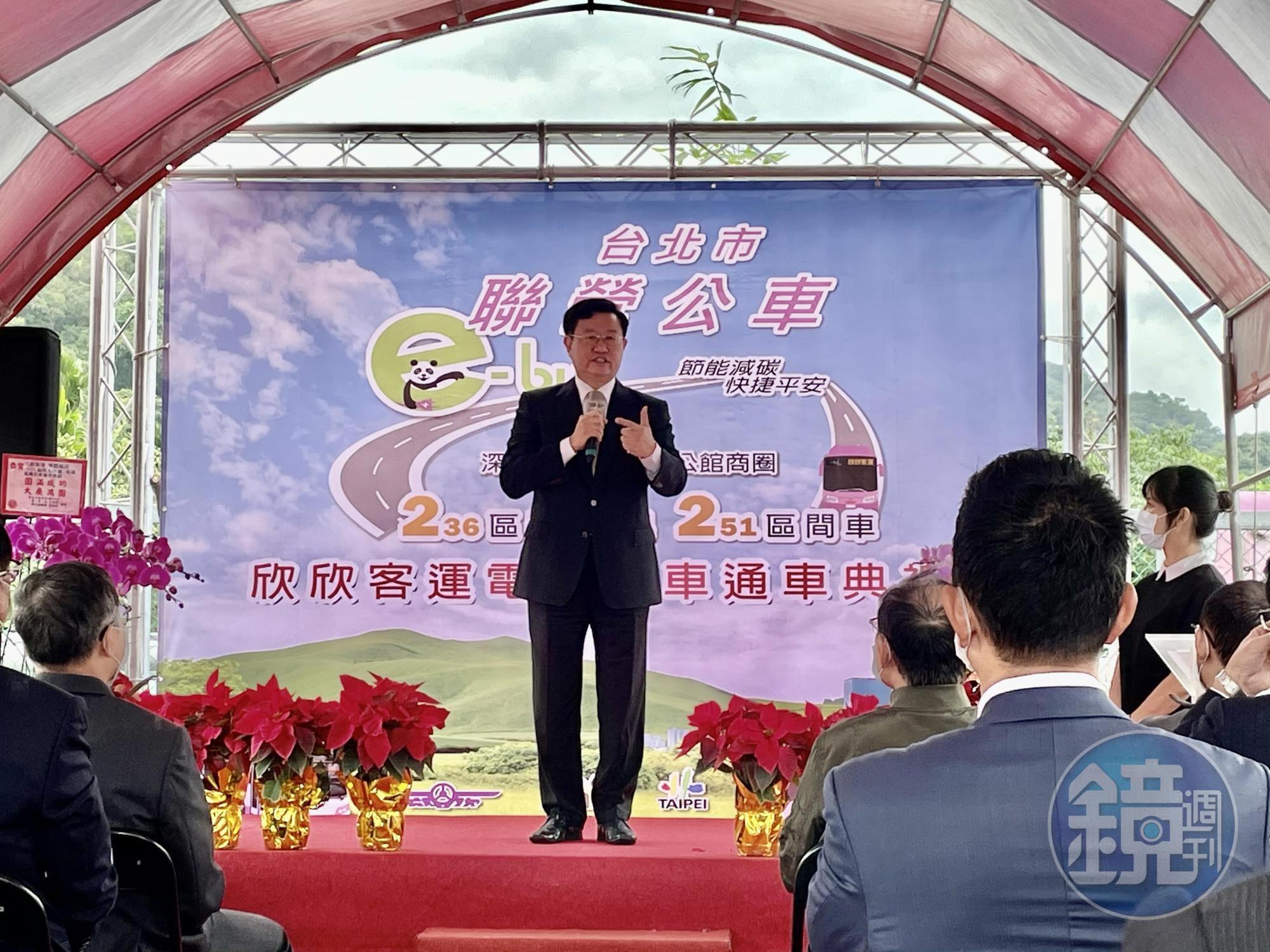車王電暨華德動能董事長蔡裕慶日前出席，欣欣客運採購電動巴士的通車典禮。