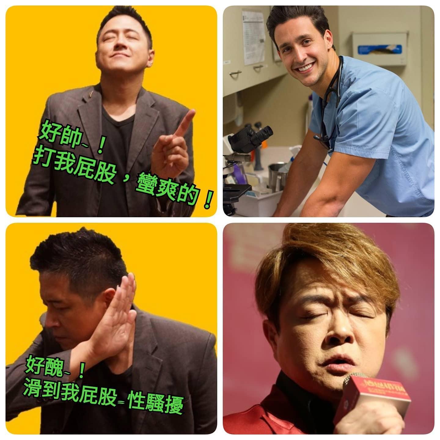 何景榮針對雞排妹被性騷擾事件在臉書製作哏圖諷刺「人帥真好，人醜性騷擾」。（翻攝自「老師雞 何景榮」臉書）