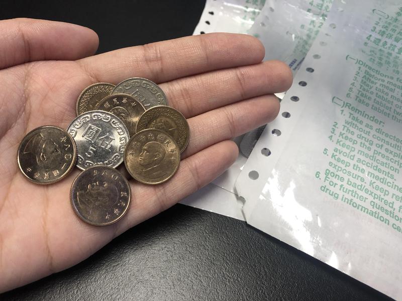 網友領藥用1元、5元銅板付款竟遭藥師拒絕。（示意圖）