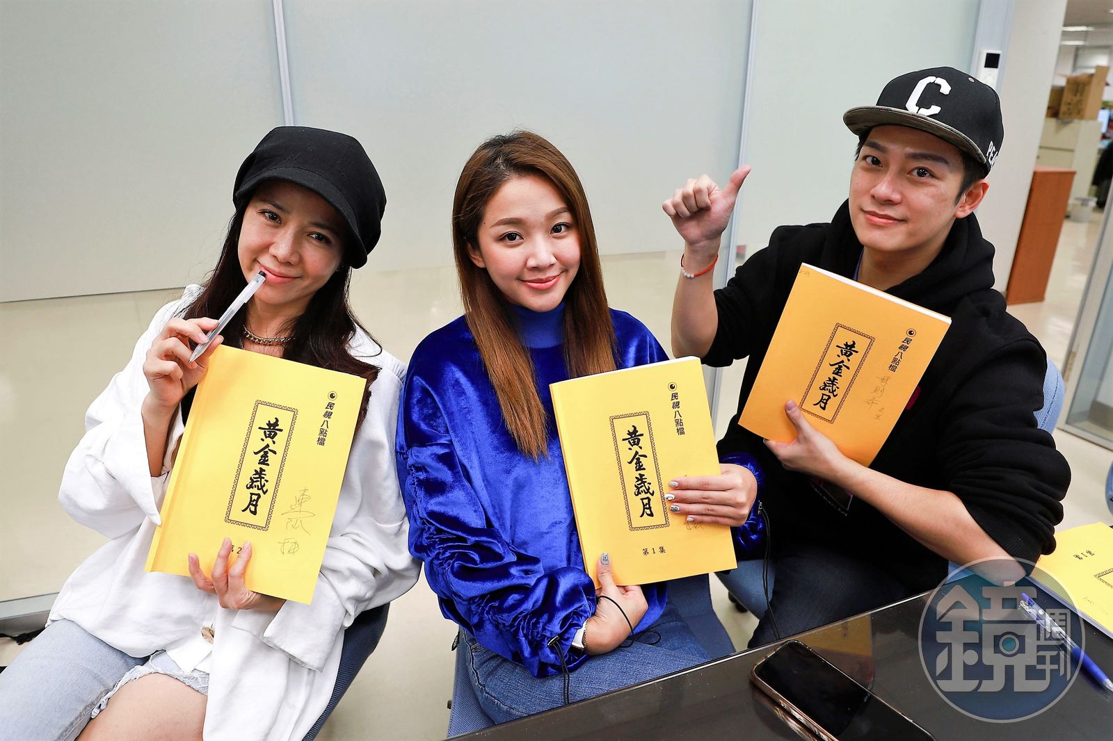 黃金歲月》眾演員齊讀本陳美鳳笑：像回到學生生活- 鏡週刊Mirror Media