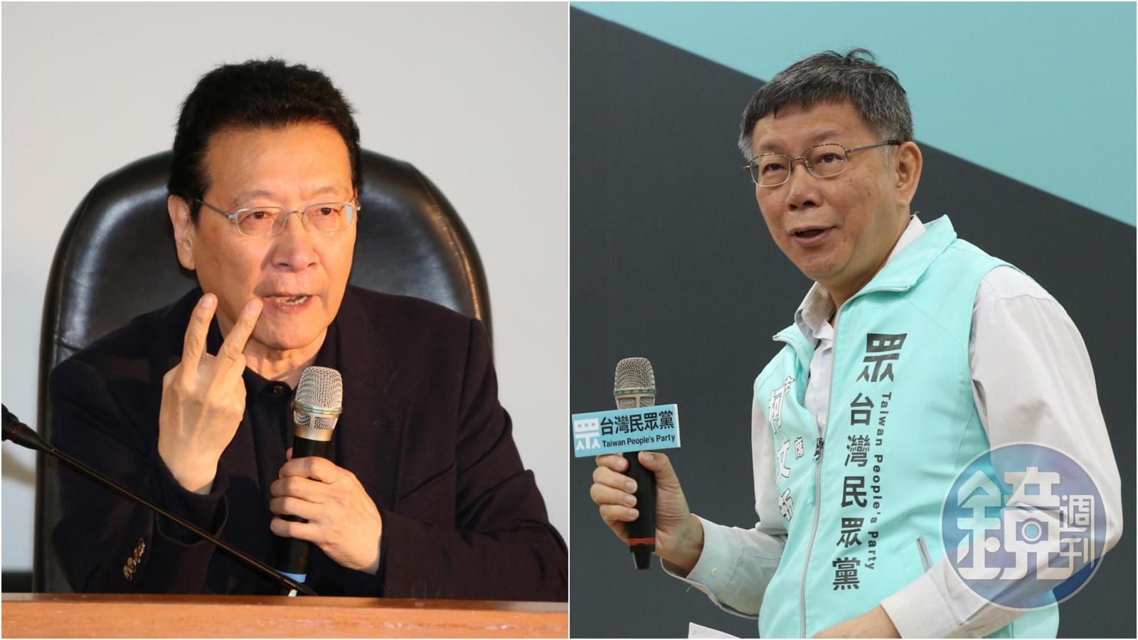 趙少康(左)宣布回歸國民黨,柯文哲(右)不擔心會對民眾黨造成衝擊。(本刊資料照)