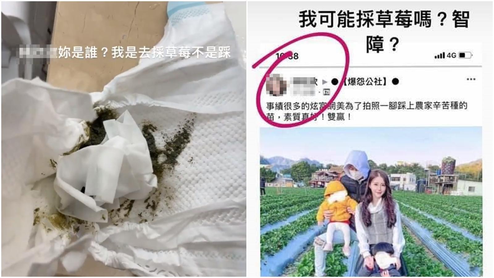 阿芯尪反嗆於臉書發文的網友。(翻攝自阿芯尪Instagram)