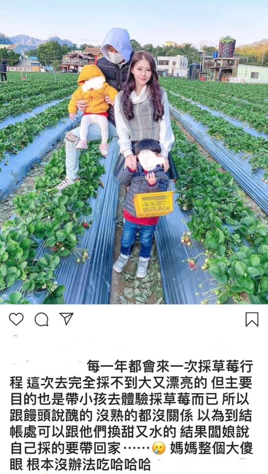 阿芯因為一張採草莓全家福照在網路上掀起熱議。(翻攝自阿芯Instagram)