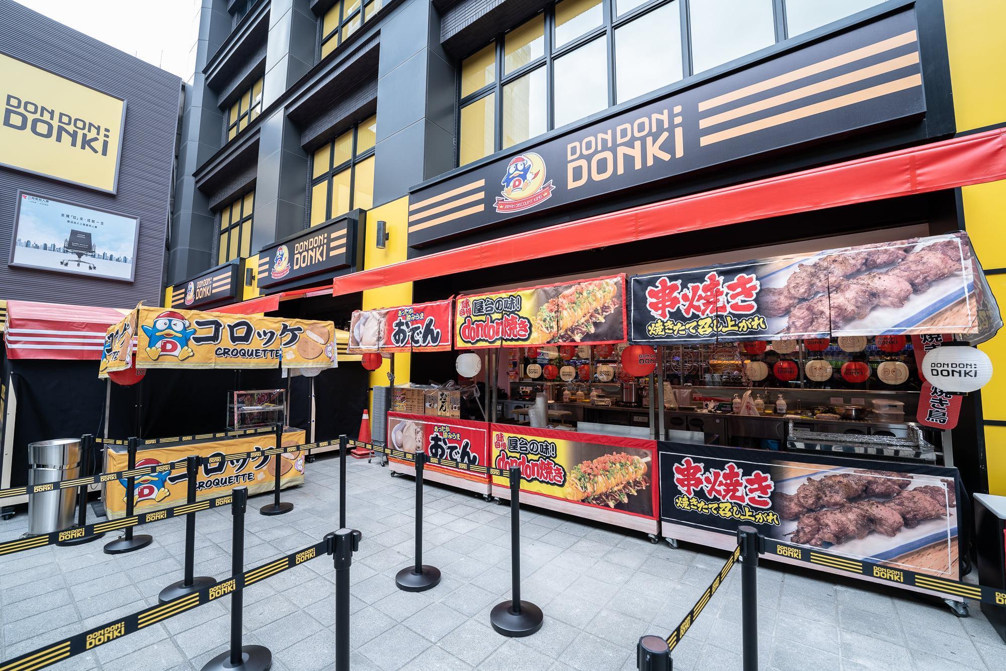 日本知名連鎖店唐吉訶德在西門町展店,在台灣引起熱潮。(翻攝自DON DON DONKI Taiwan臉書)