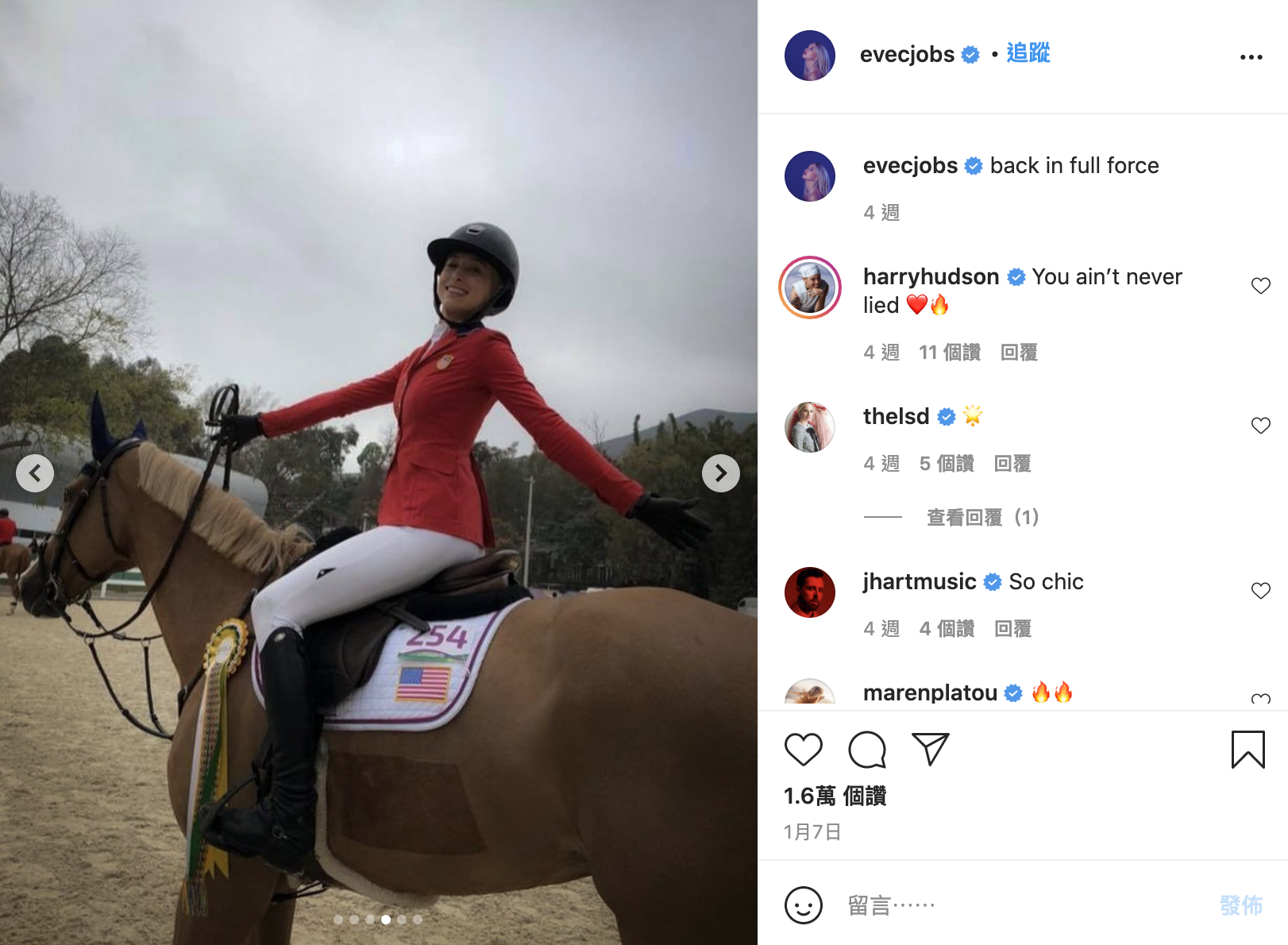 伊芙賈伯斯也相當擅長馬術。(翻攝自evecjobs IG)
