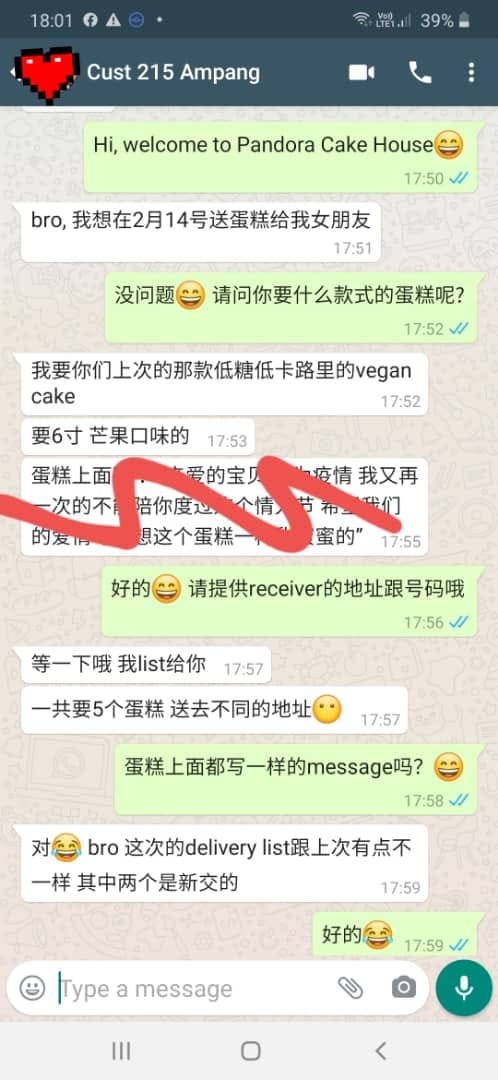 蛋糕店公開對話,讓人訝異男大生怎麼同時交往多名女友。(翻攝自Pandora Cakes臉書)
