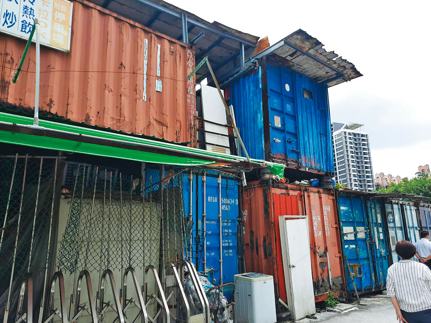 南港貨櫃屋尚未拆除前的群聚樣貌，貨櫃屋外觀破損嚴重，內部也滲水。（南港區公所提供）
