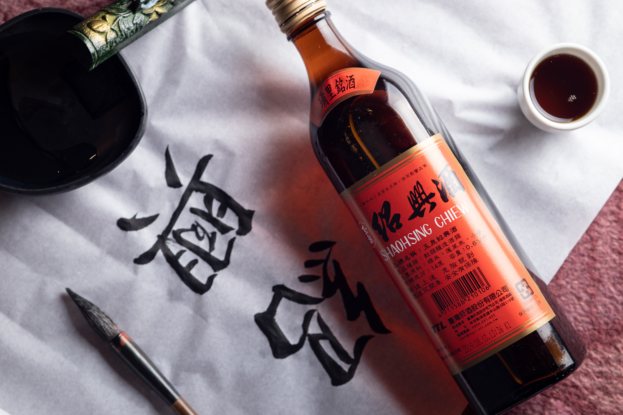 「玉泉紹興酒」以糯米、蓬萊米及小麥釀造,曾為端上國宴的佐餐酒。(600元/瓶)