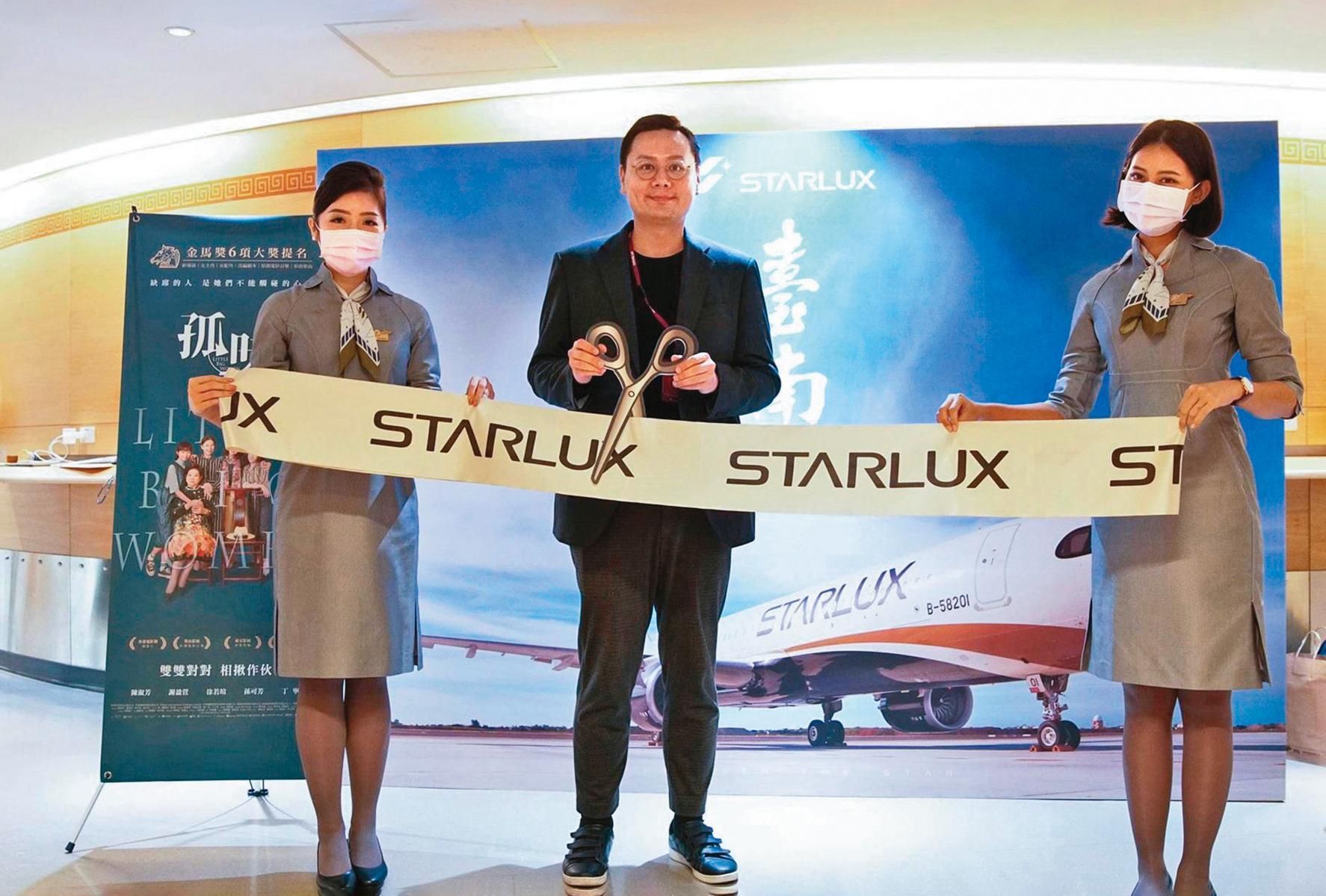 《孤味》與星宇航空、KKday合作台南旅遊行程,在機上播放幕後花絮,導演許承傑(中)現身剪綵。(星宇航空提供)