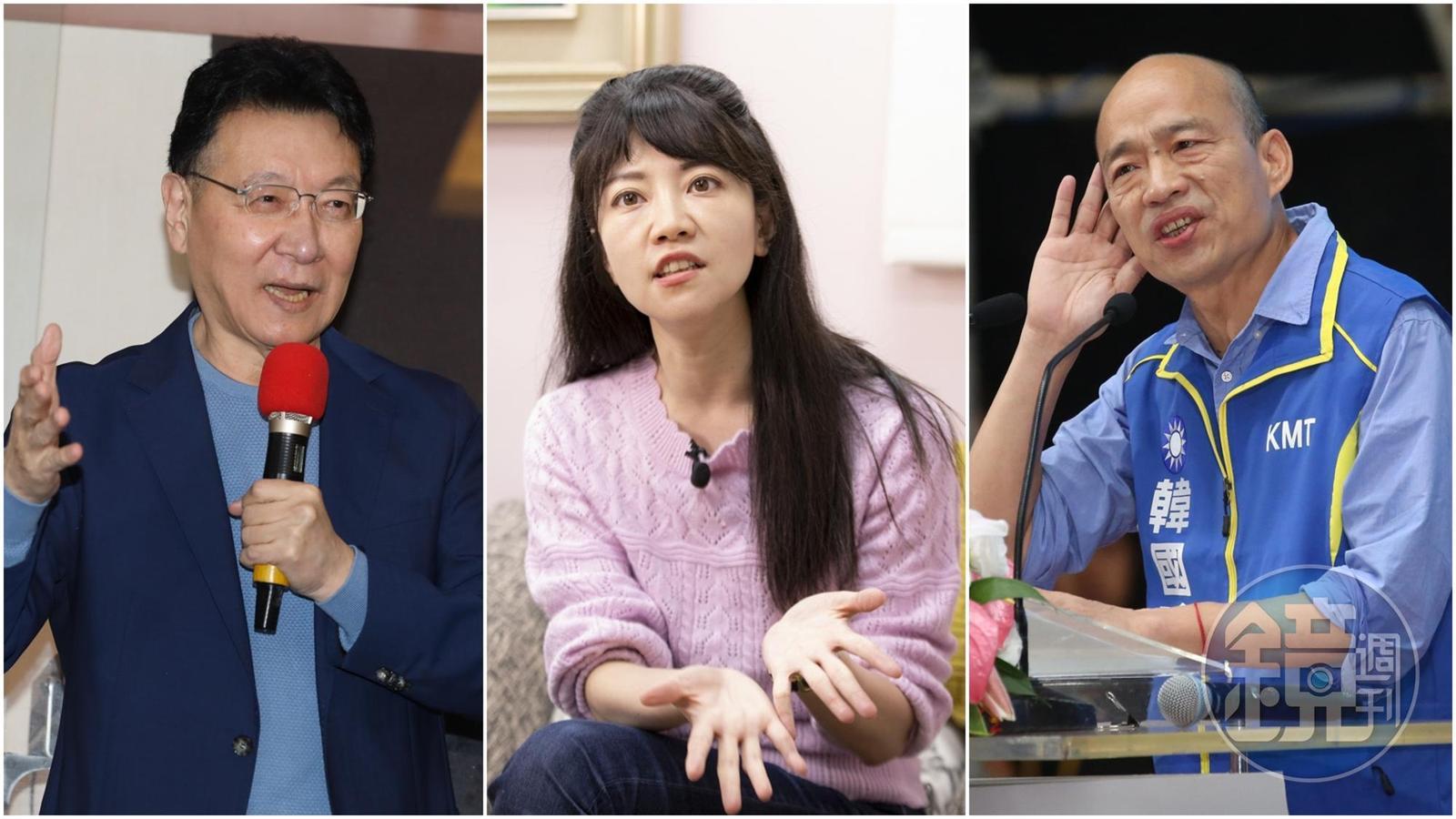 對於趙少康(左)與韓國瑜(右)可能的強強聯手,高嘉瑜(中)喊話「失聯黨員」民進黨大老沈富雄。(本刊資料照)