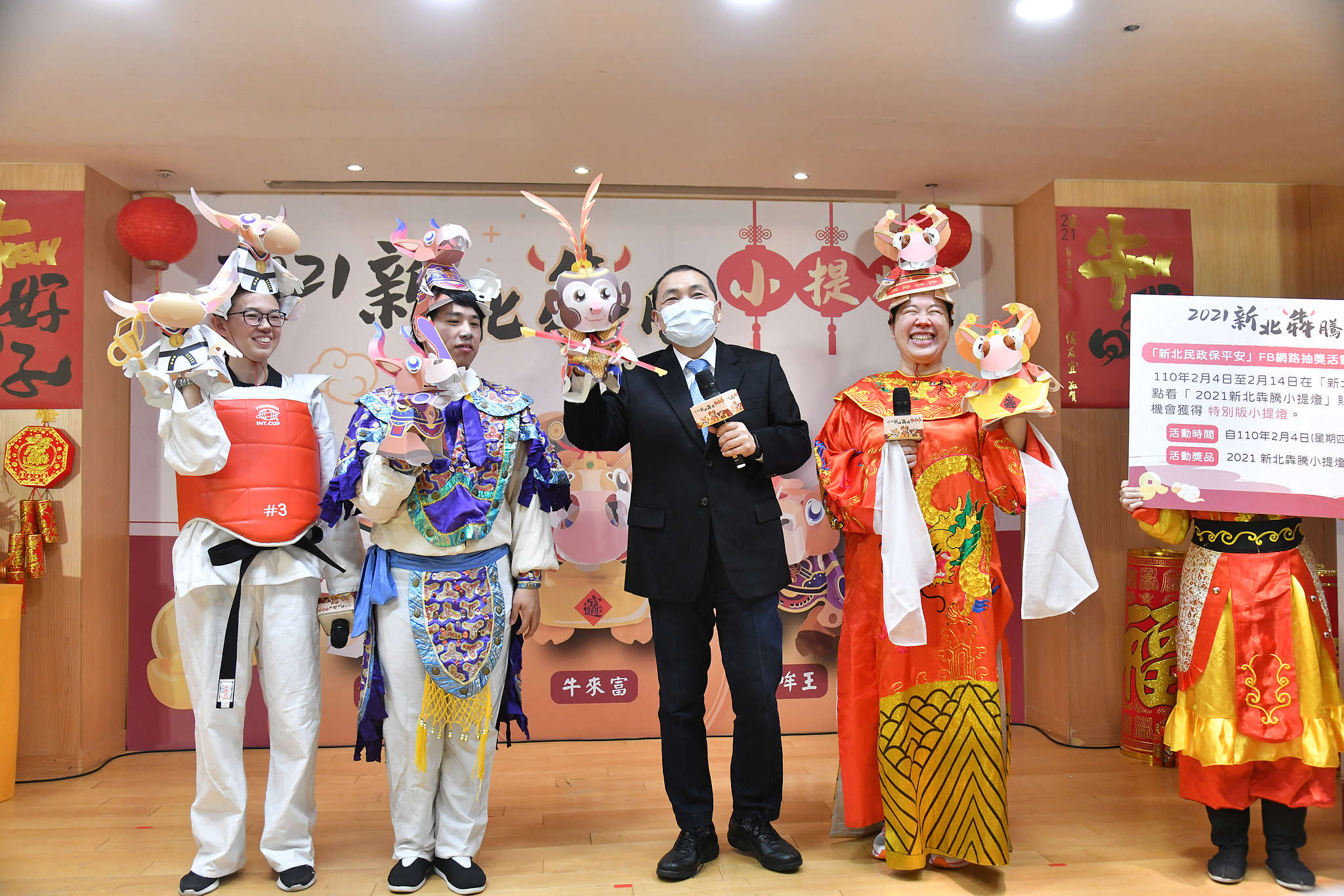 侯友宜介紹齊天大聖特別款小提燈。（新北市府提供）