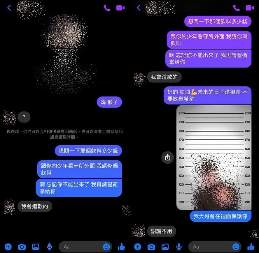 網友私訊加害男學生對話紀錄曝光。(翻攝自PTT)