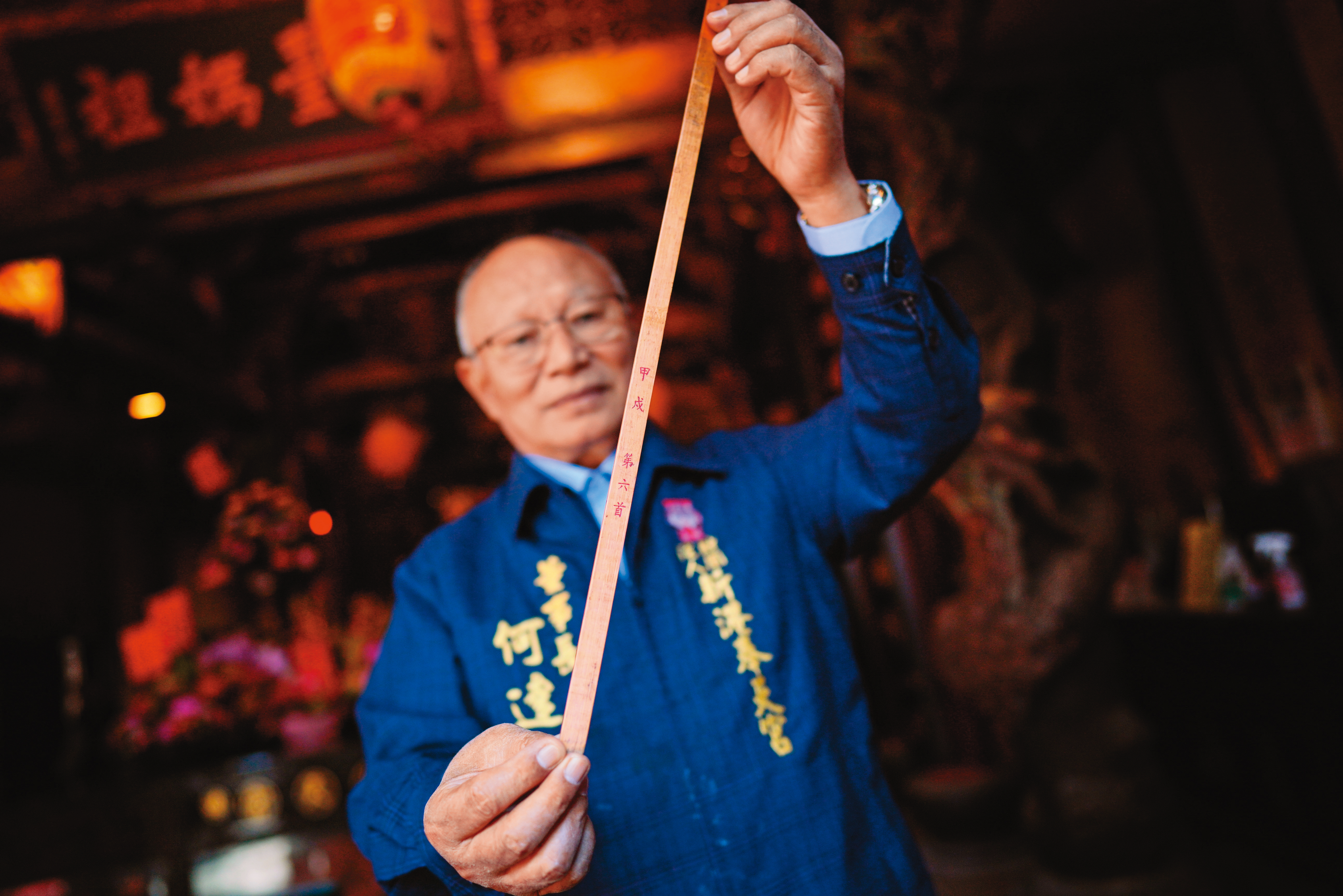 新港奉天宮去年抽出的國運籤，雖然字面意思看來不祥，但董事長何達煌還是用圓融的方式做了解讀。