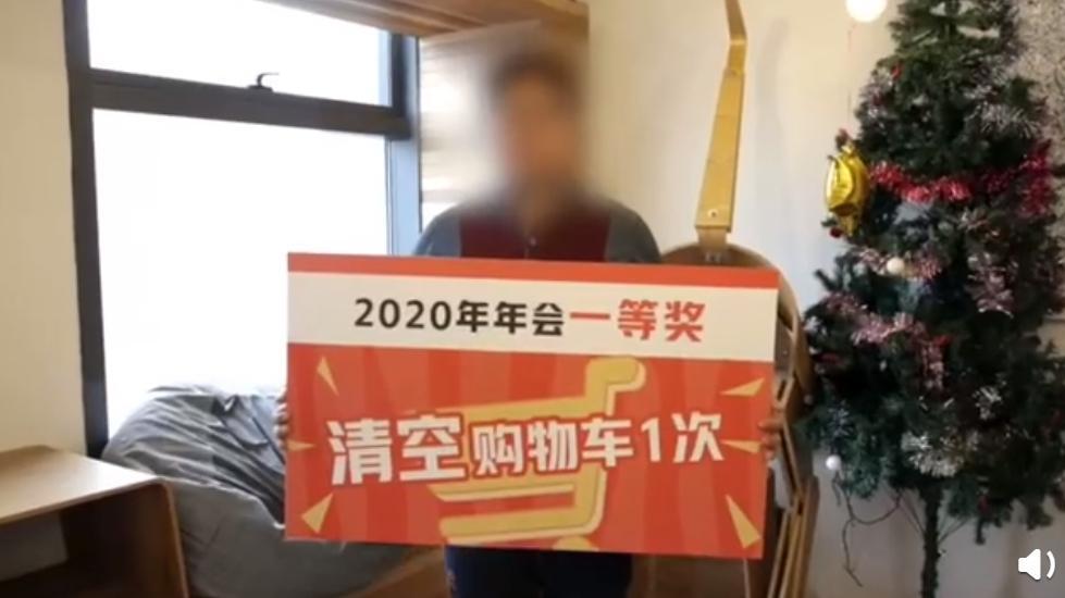 小王開心抽中大獎「清空購物車」,但老闆卻反悔了。(翻攝微博)