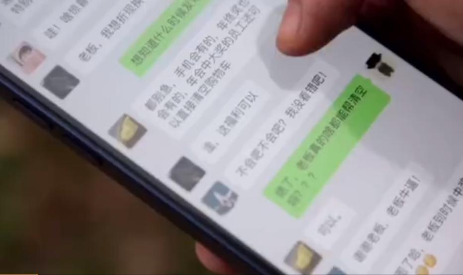 小王出示對話,老闆確實曾說過要幫中獎的人「清空購物車」。(翻攝微博)
