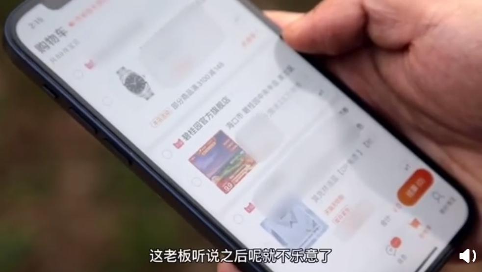 小王在購物車裡放了一套房子,公司馬上拒絕兌現這個承諾。(翻攝微博)
