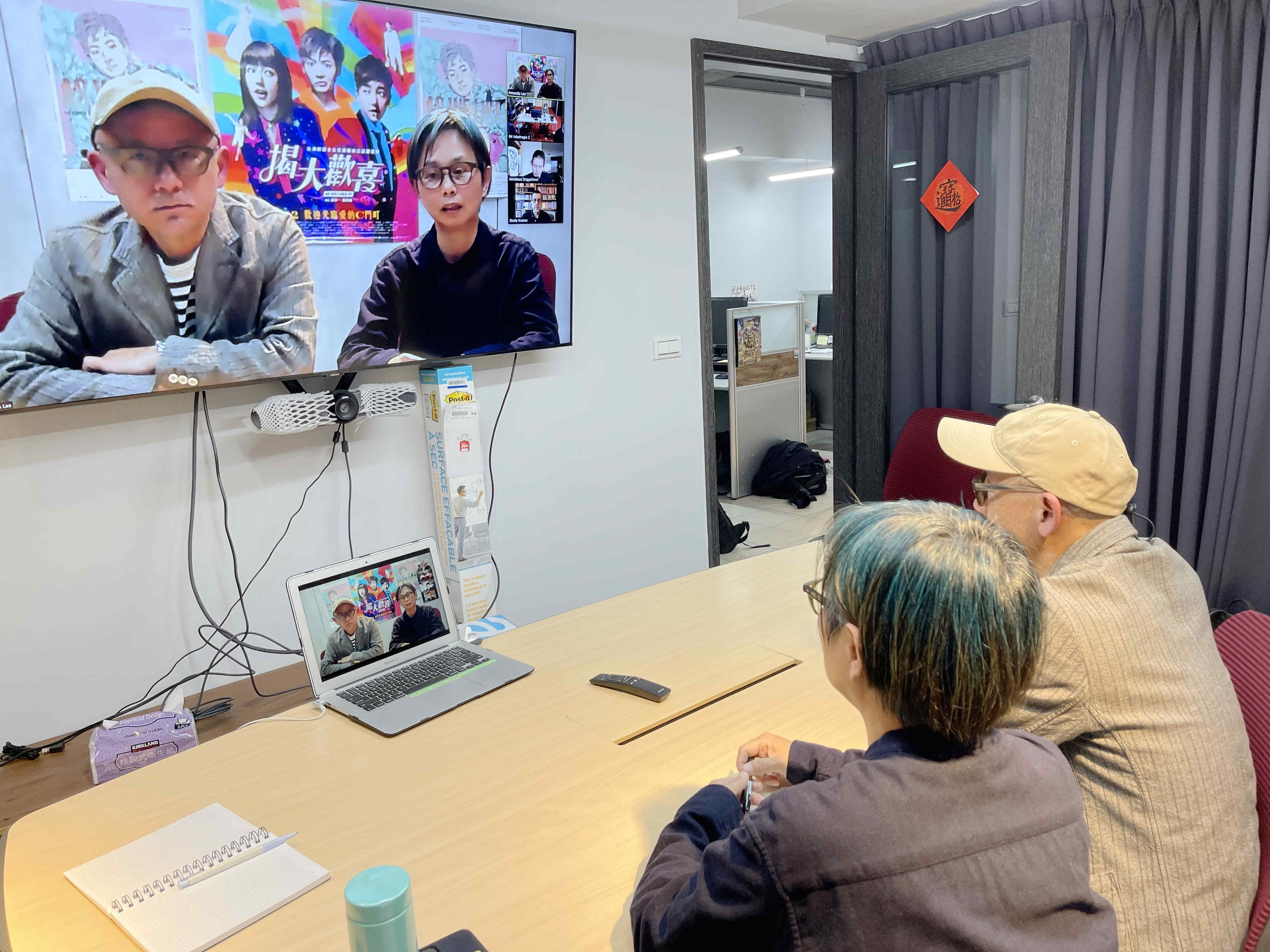 導演陳宏一與魏瑛娟新作《揭大歡喜》入圍鹿特丹影展，兩人與影展官方及策展主持人進行歐、美、亞跨洲連線。（海鵬提供）