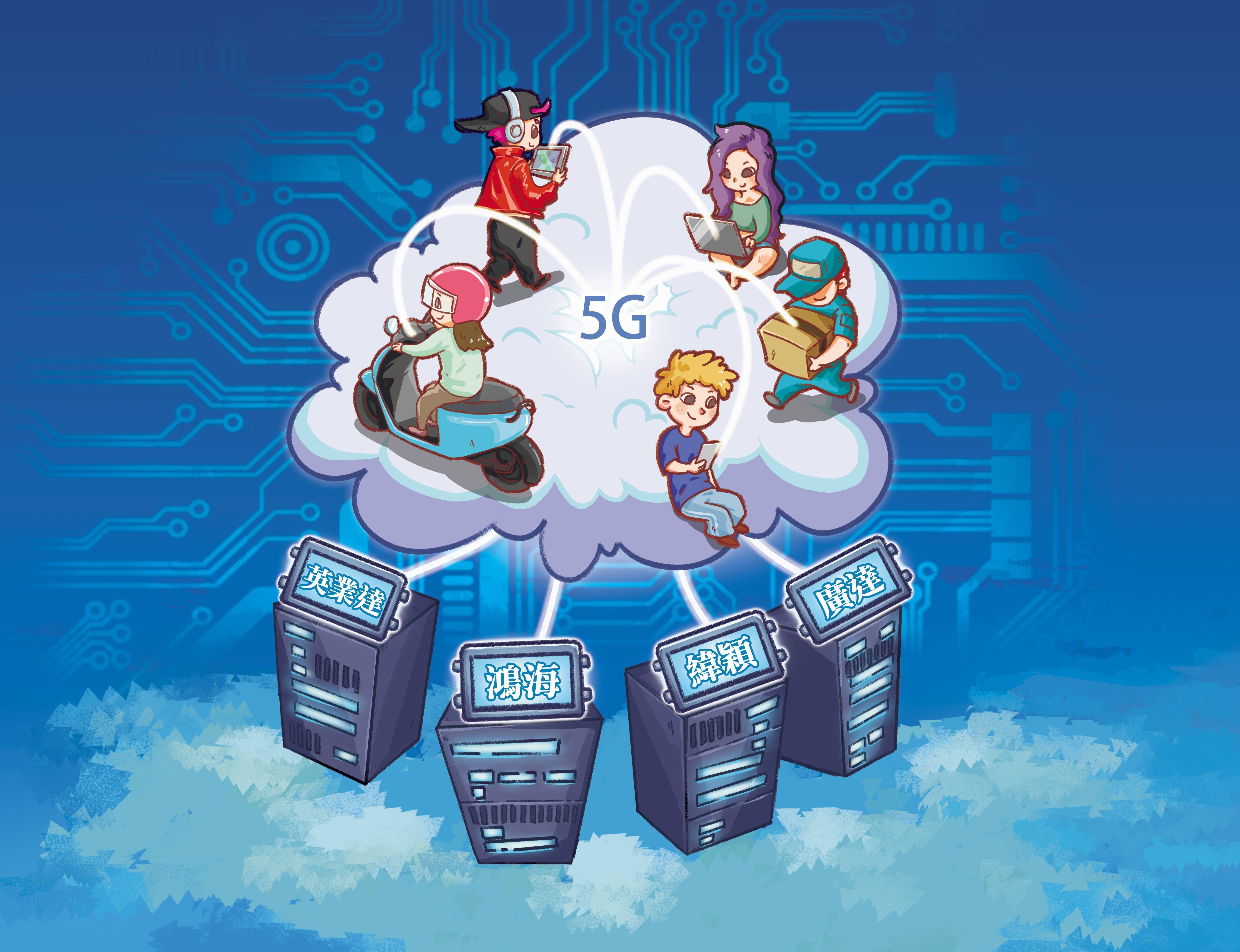 隨著雲端運算需求愈來愈大，台灣伺服器大廠長線看俏。