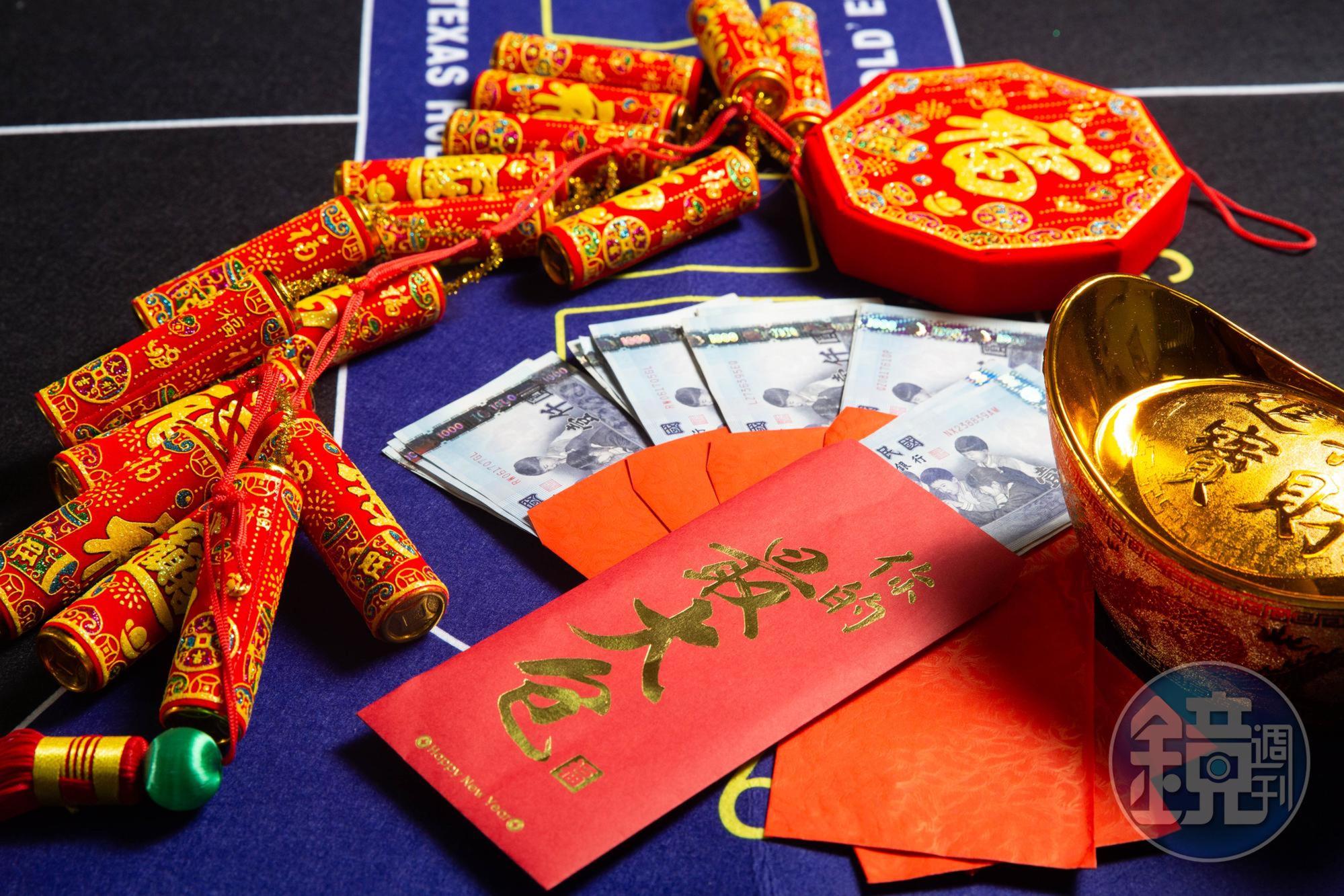 紅包包得對，新年一路好運。（本刊資料照）