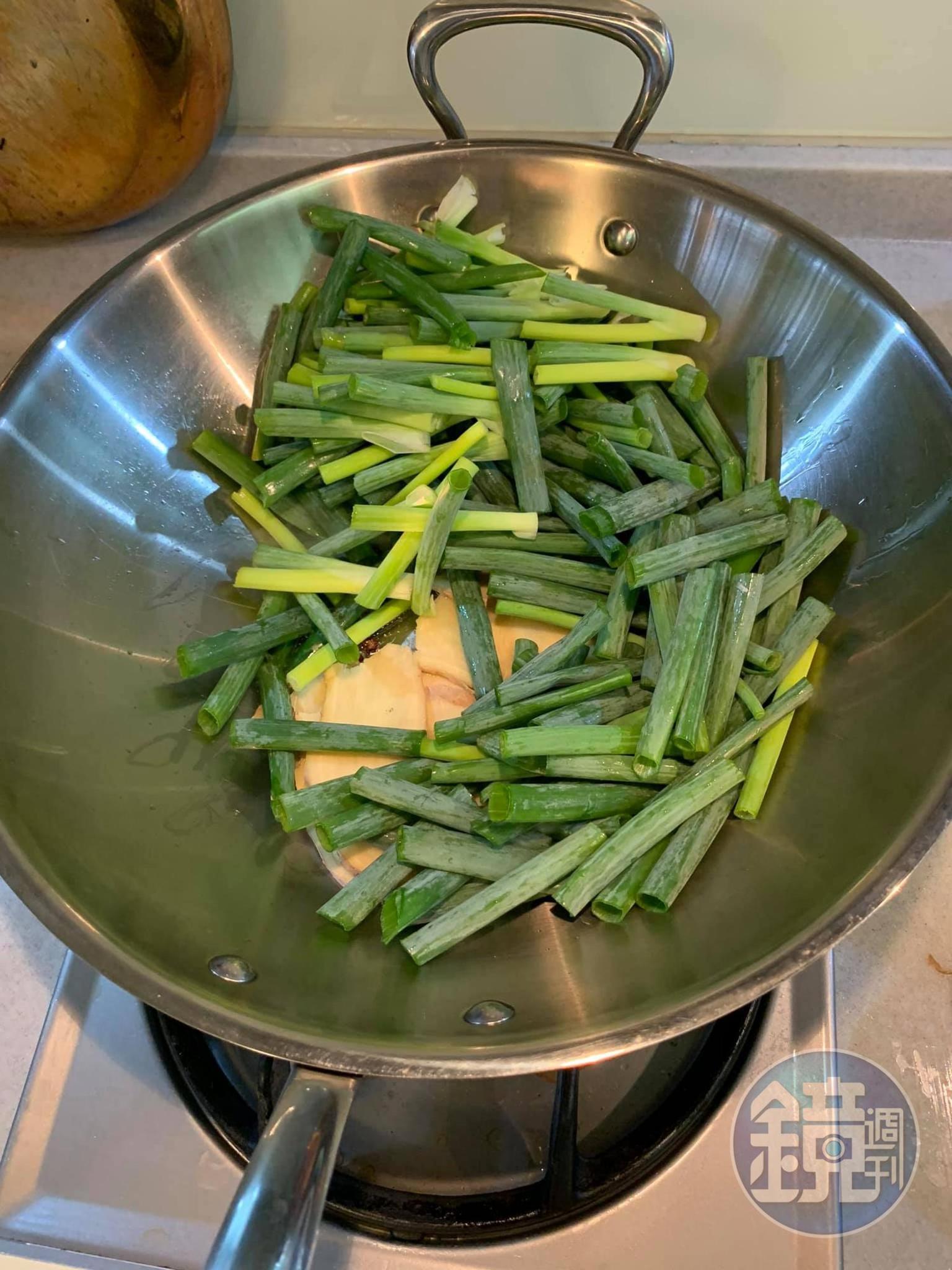 熱油鍋，炒老薑、青葱。