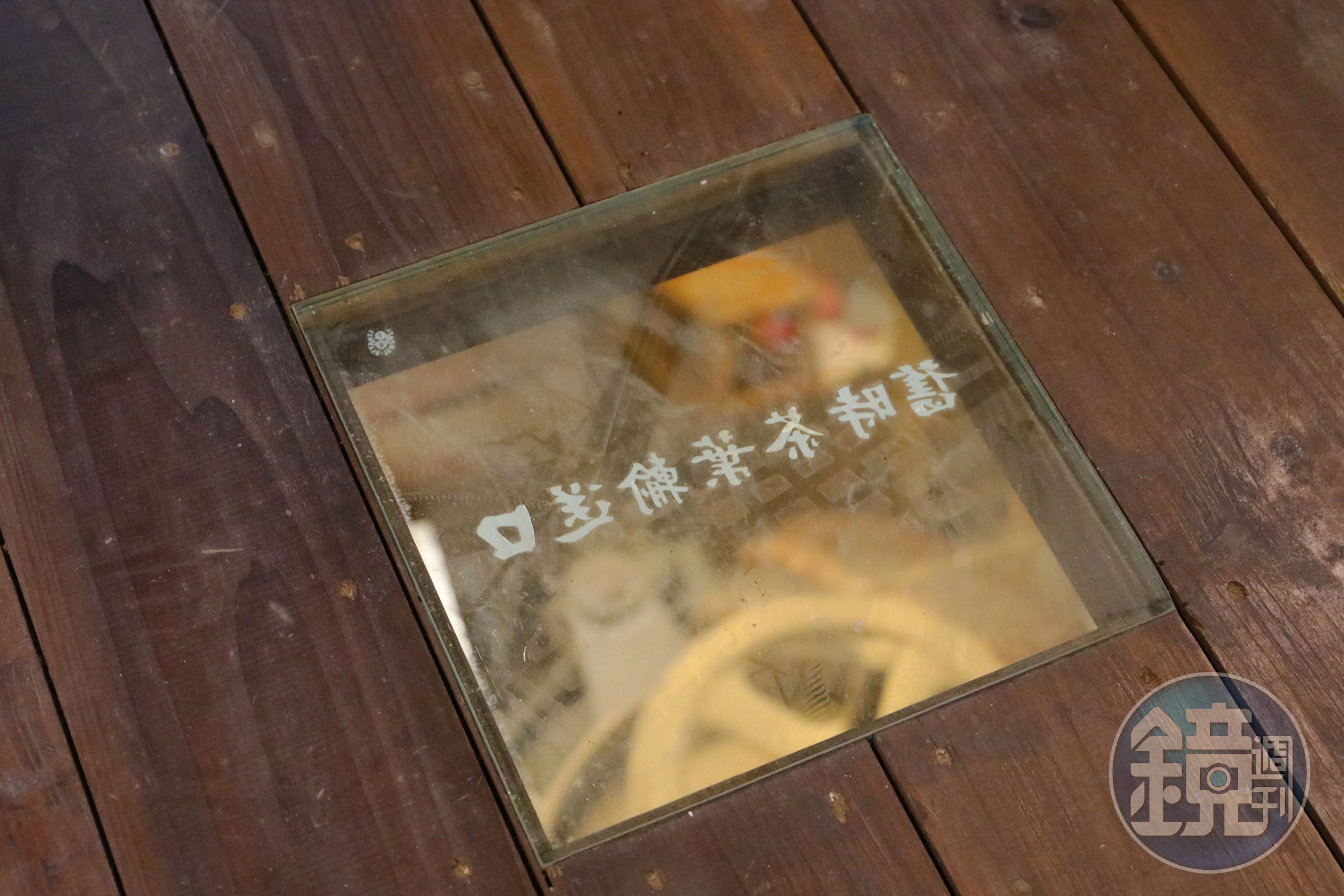 2樓地板上小玻璃窗為當時的茶葉輸送口。