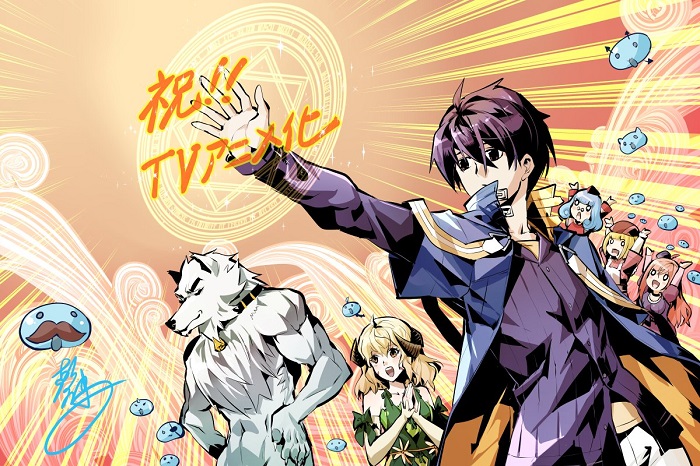 彭傑主筆的漫畫《轉生賢者的異世界生活》宣布動畫化，圖為動畫化的賀圖。（翻攝自@mangaup_PR推特）