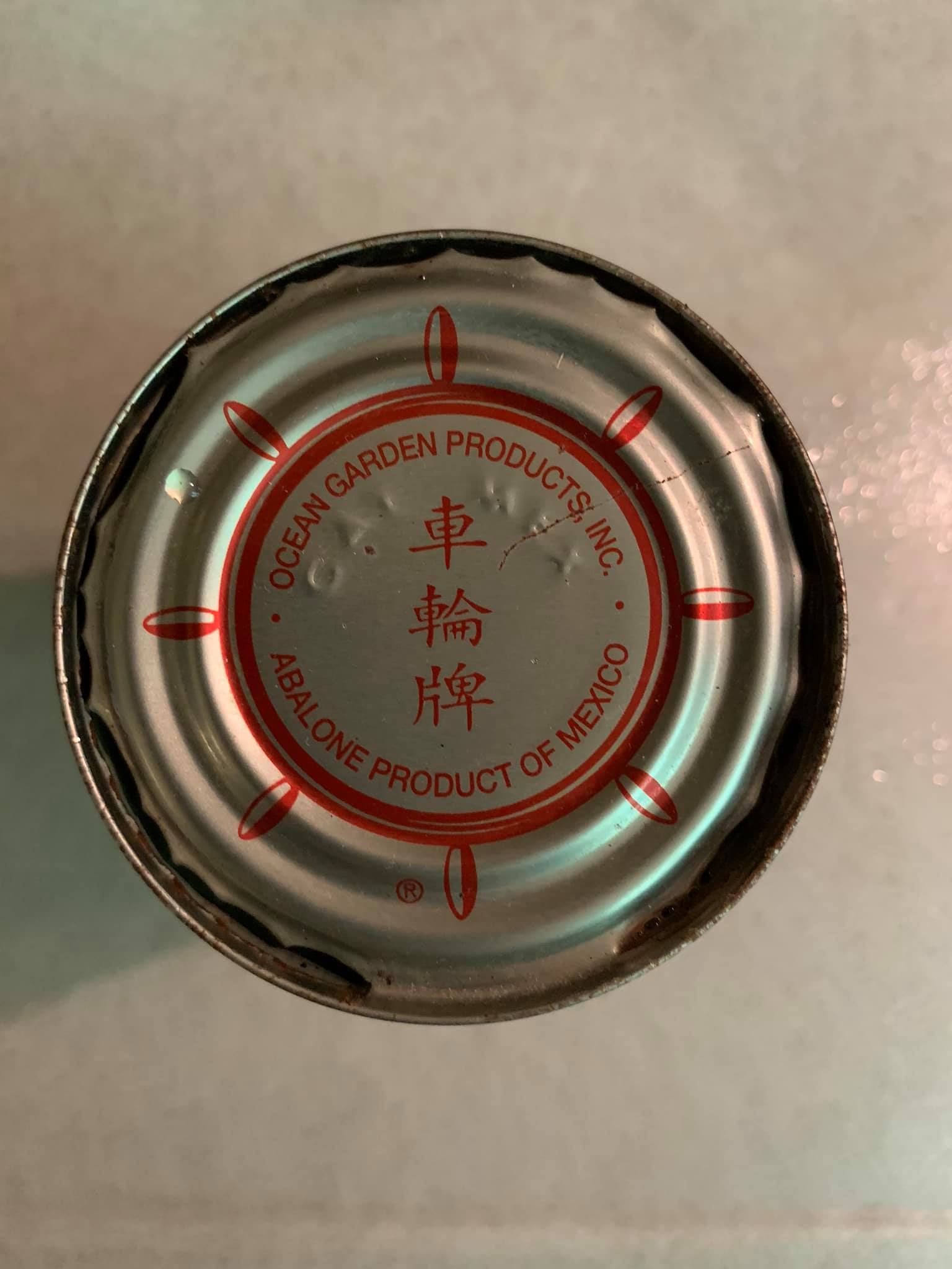 今天用這個矜貴的鮑魚牌子。