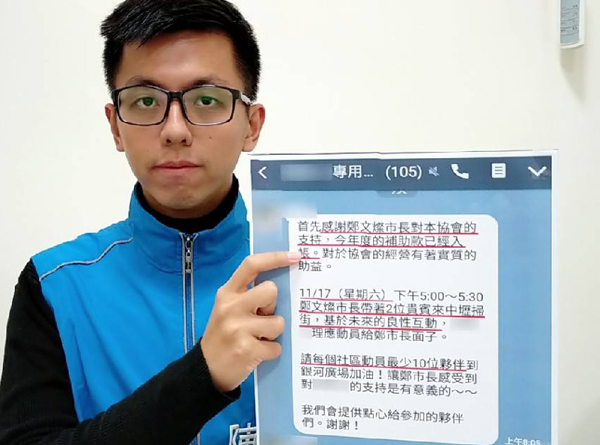 北市府近日將新增前立委陳學聖參選桃園市長時的競選發言人魏佑任出任副發言人，柯文哲親自拍板定案。（陳學聖競選總部提供）