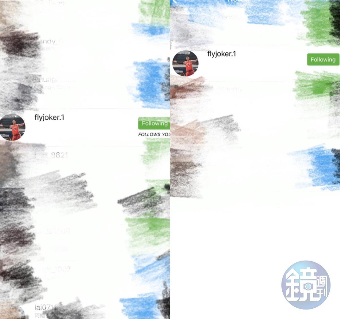 Y小姐指控施男突然退追蹤,對她不理不睬。(讀者提供)