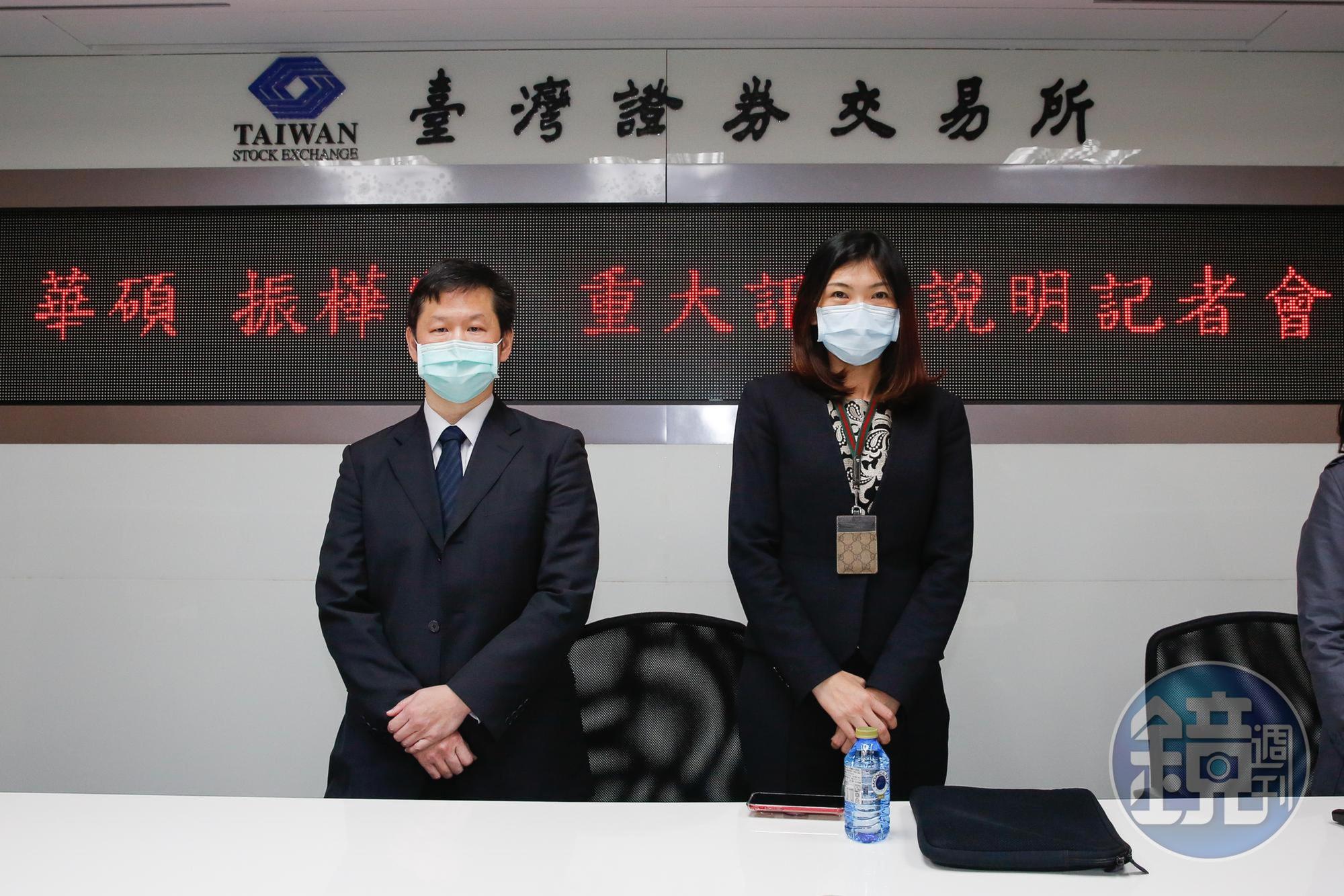 華碩財務長吳長榮與振樺電財務長顏佳怡宣布雙方AIoT策略結盟。