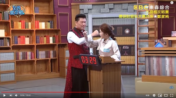 曾國城也捲入雞排妹的性騷擾事件。（翻攝自全民星攻略YouTube）