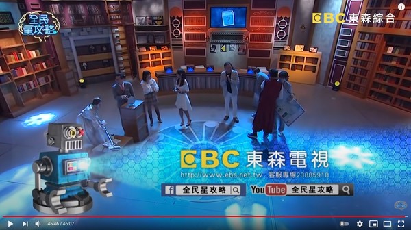 雞排妹昨點名該主持人大哥就是曾國城,網友挖出節目片段。(翻攝自全民星攻略YouTube)