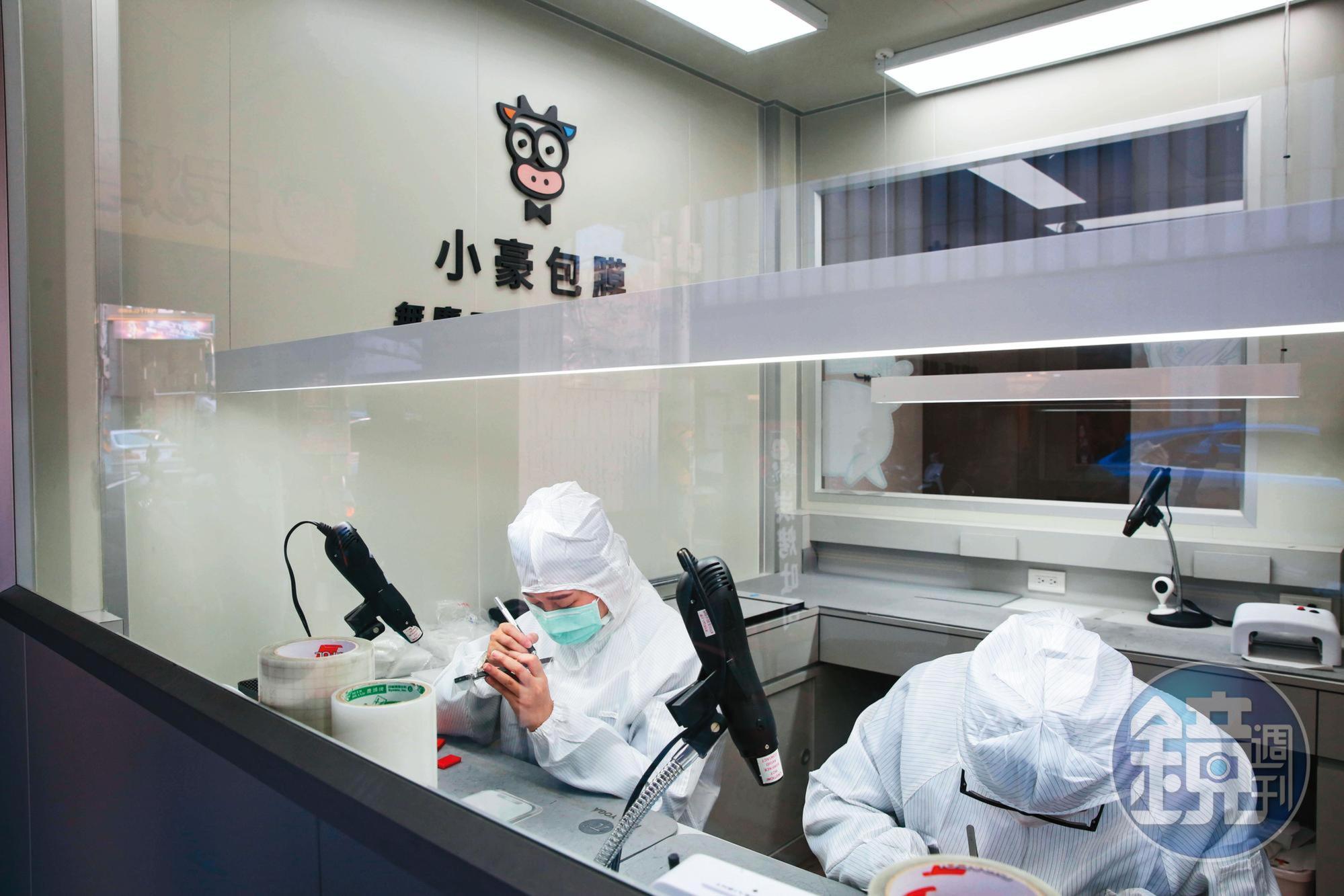 小豪首創無塵室包膜空間，提升包膜師傅的工作效率與品質。