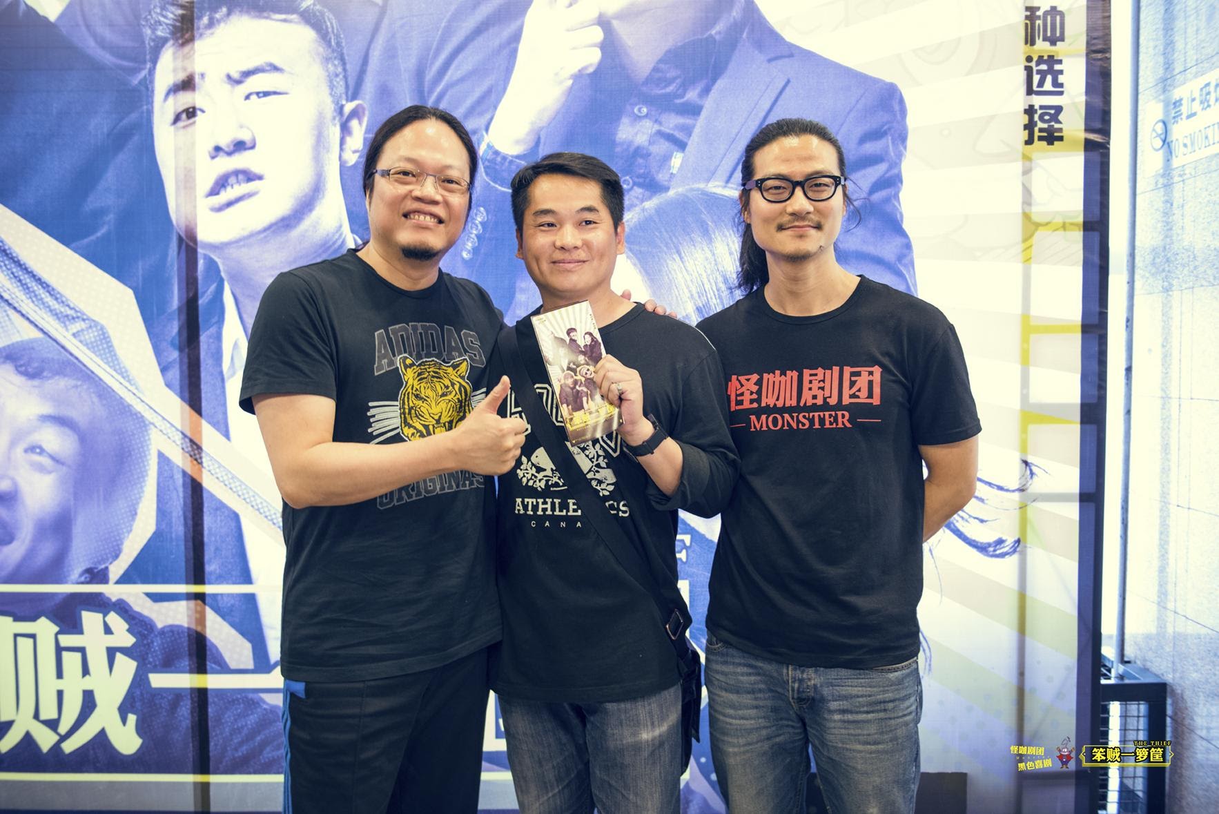 蕭言中（左）授權北京「怪咖劇團」改編《笨賊一籮筐》。（蕭言中提供）