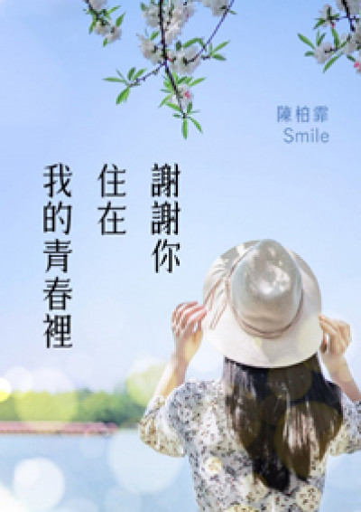（鏡文學提供）
