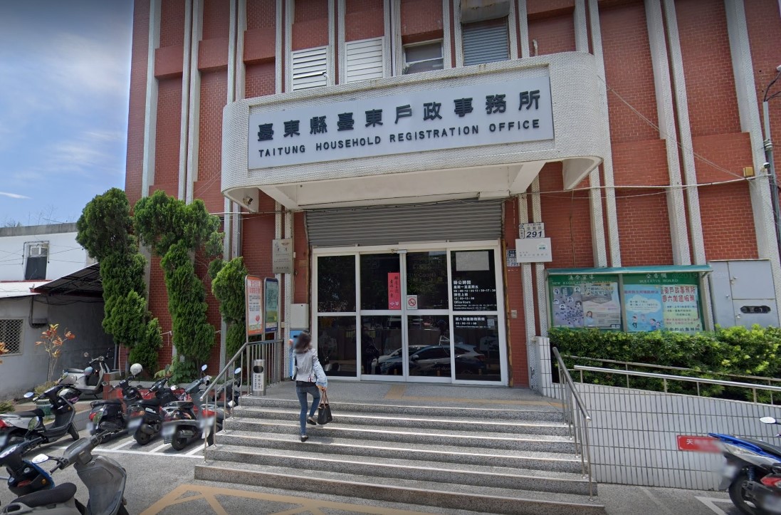 吳男在收到台東戶政事務所的戶籍登記通知後才發現前妻懷了別人的種。（翻攝畫面）