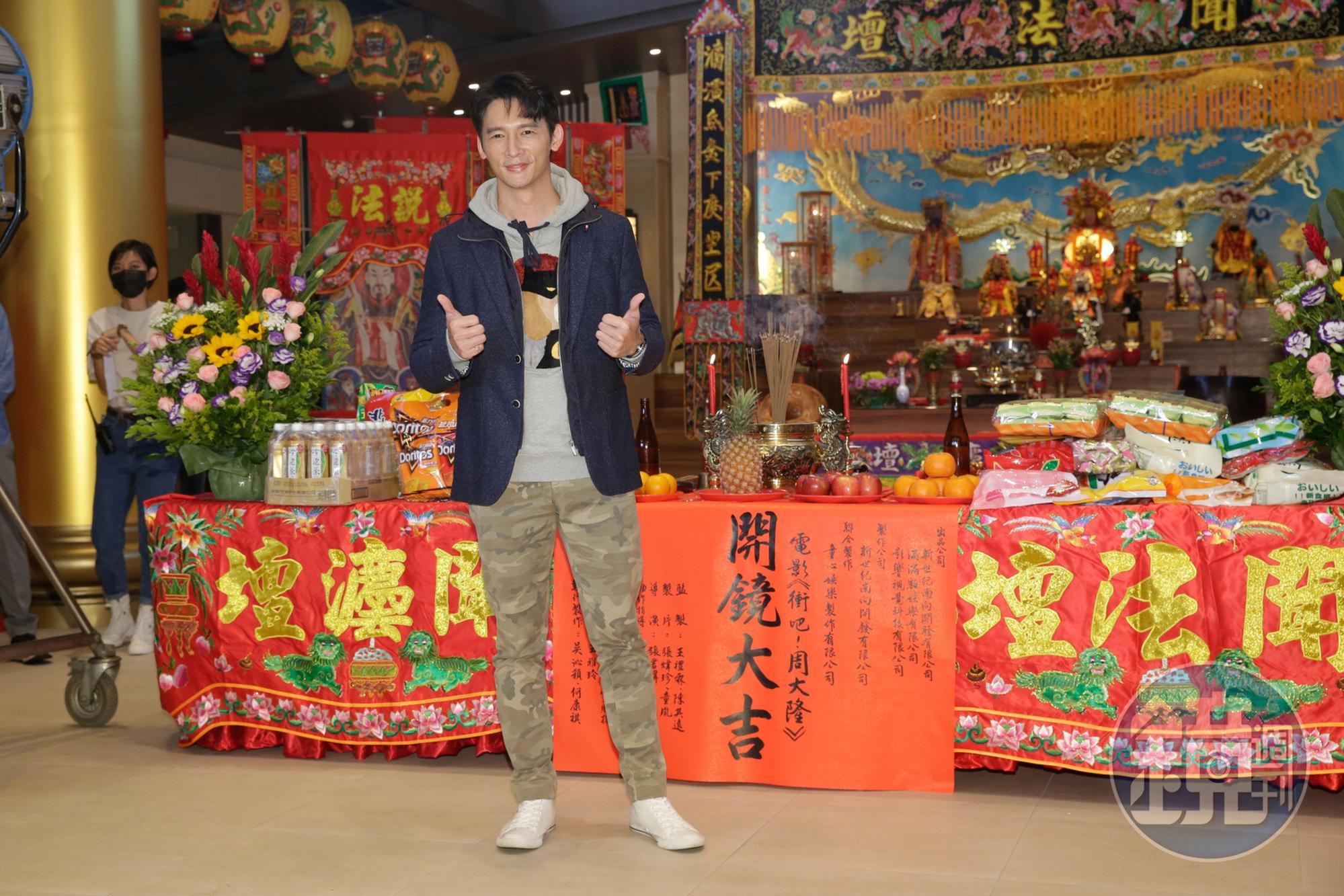 溫昇豪片中飾演魯蛇老爸，且因為兒子的緣故克服障礙參加賽車。