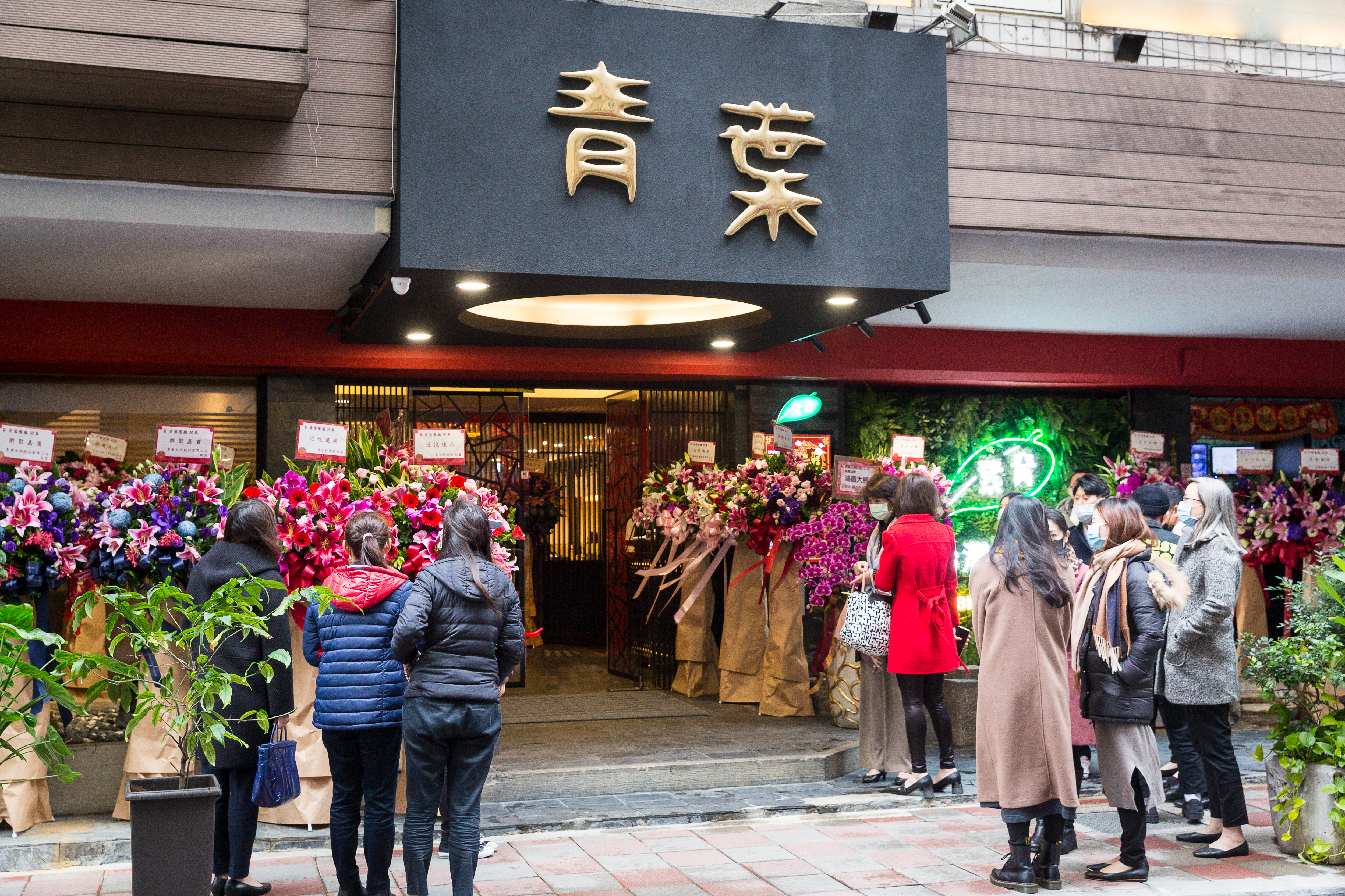 青葉全盛時，日、港、美、加拿大都有仿冒店賣台菜，但全都不是青葉的分店。