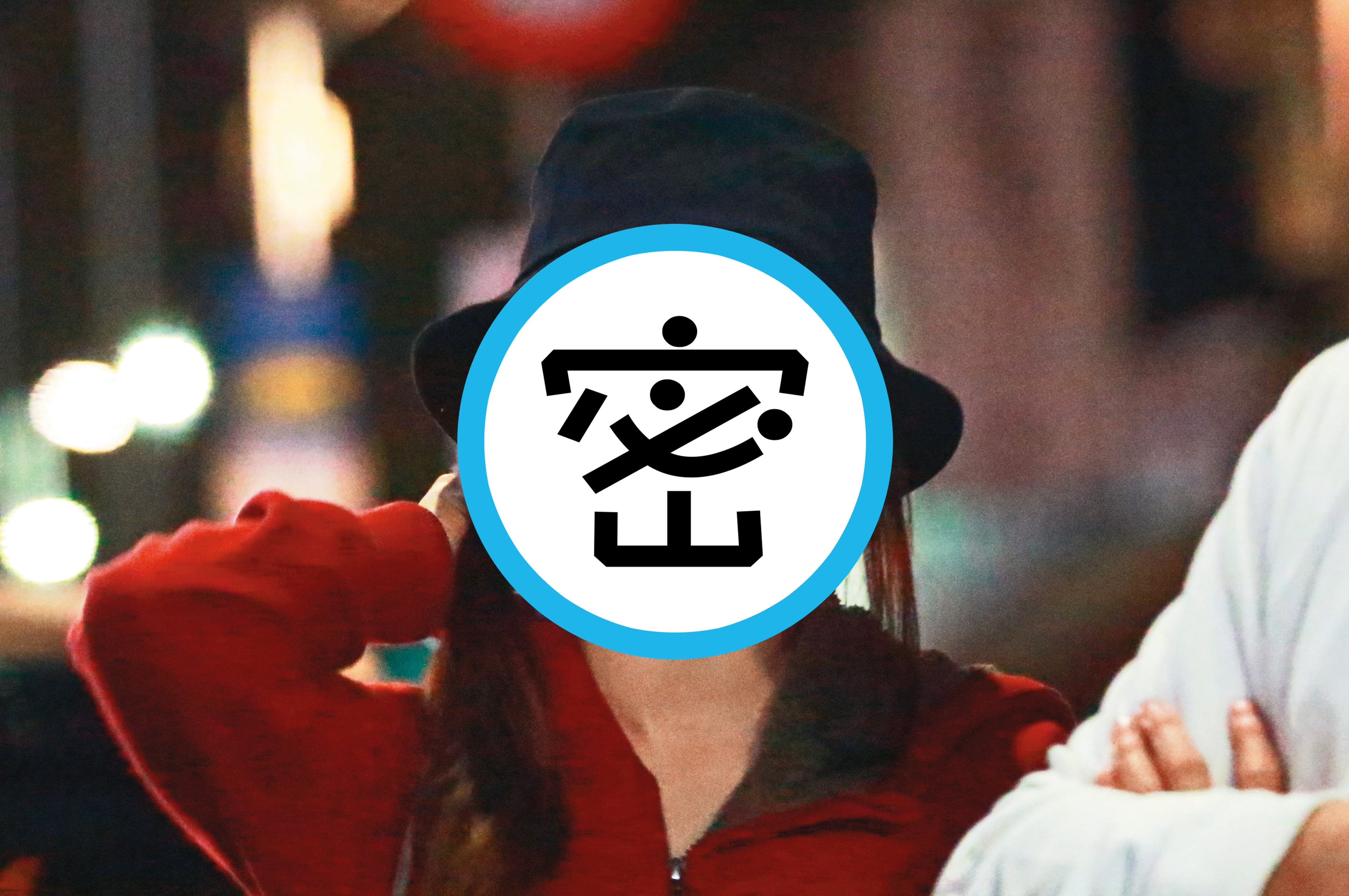 1月31日03：18，兩天後，壞特穿著同件紅色外套和老外男友在路上與友人聊天，意外露出清秀的臉龐。