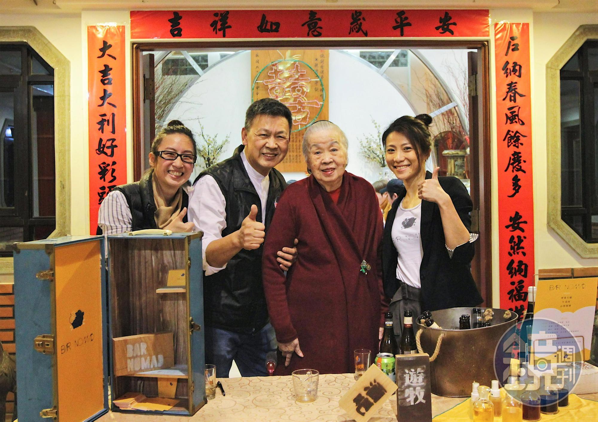 （右起）「遊牧酒吧主理人」周郁華、主廚施建發（阿發師）、阿發師的母親與女兒施捷宜。