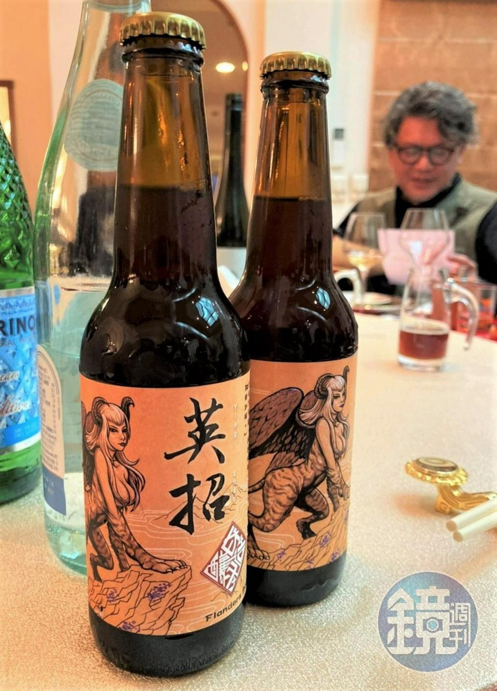 妖怪釀造的「英招」法蘭德斯紅色愛爾有著鮮明的醋酸口感與水果香氣。