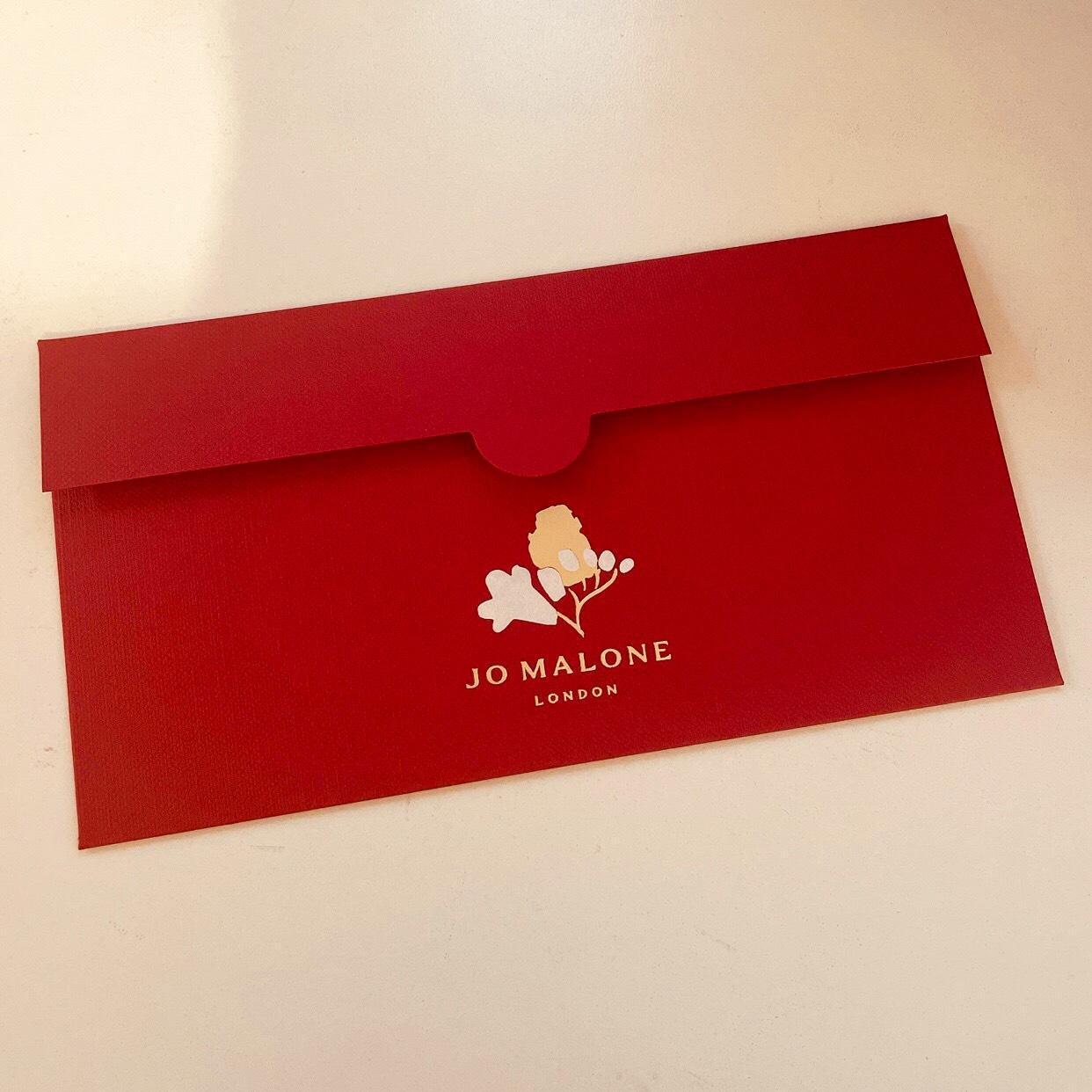 Jo Malone