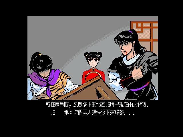 雖然是30年前的作品，但《軒轅劍》當時展現出的技術力仍令玩家感到經驗。（翻攝自軒轅劍官網）