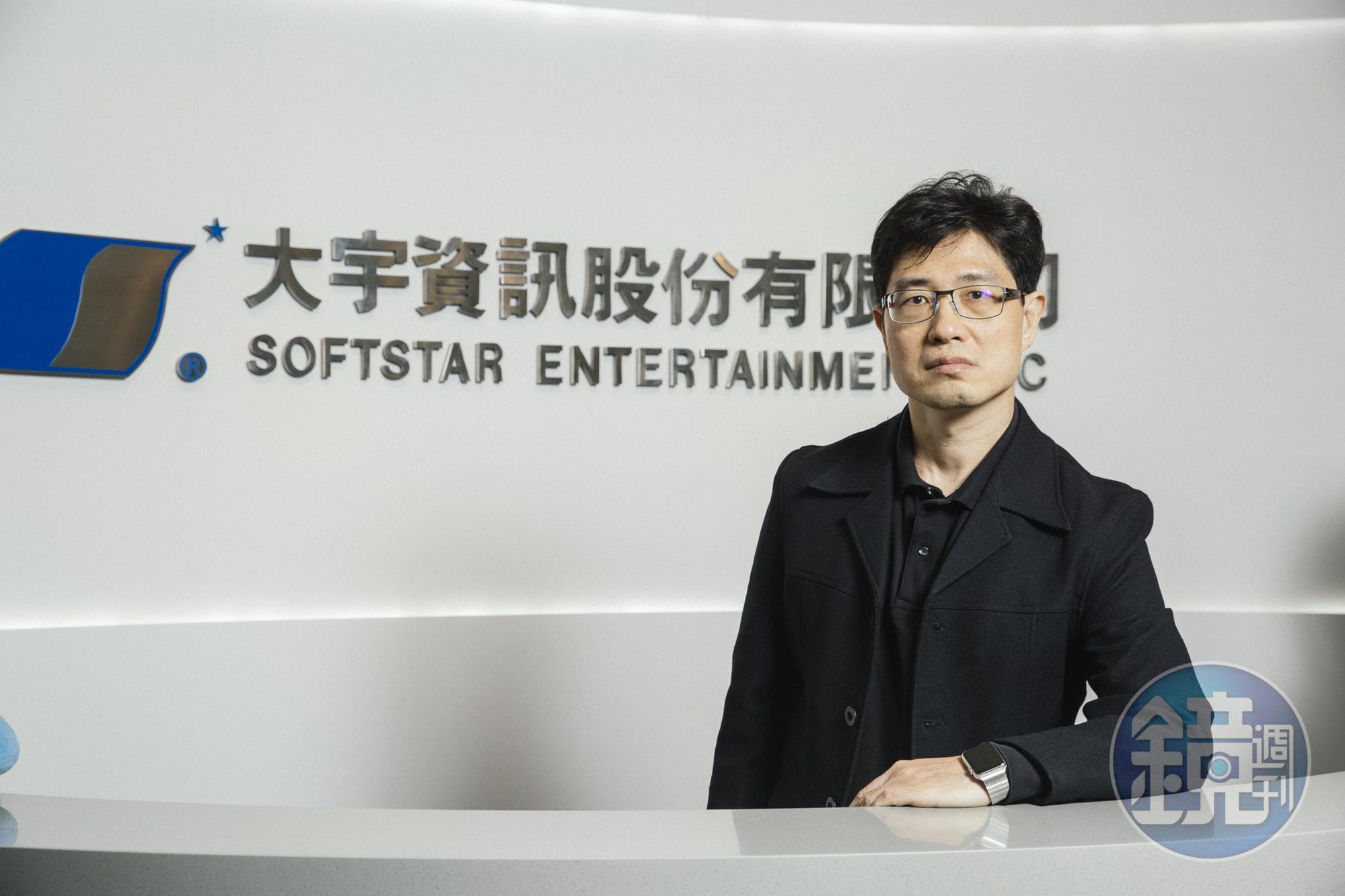 大宇資訊總經理蔡明宏接受專訪，回憶30年前開發《軒轅劍》的緣起。