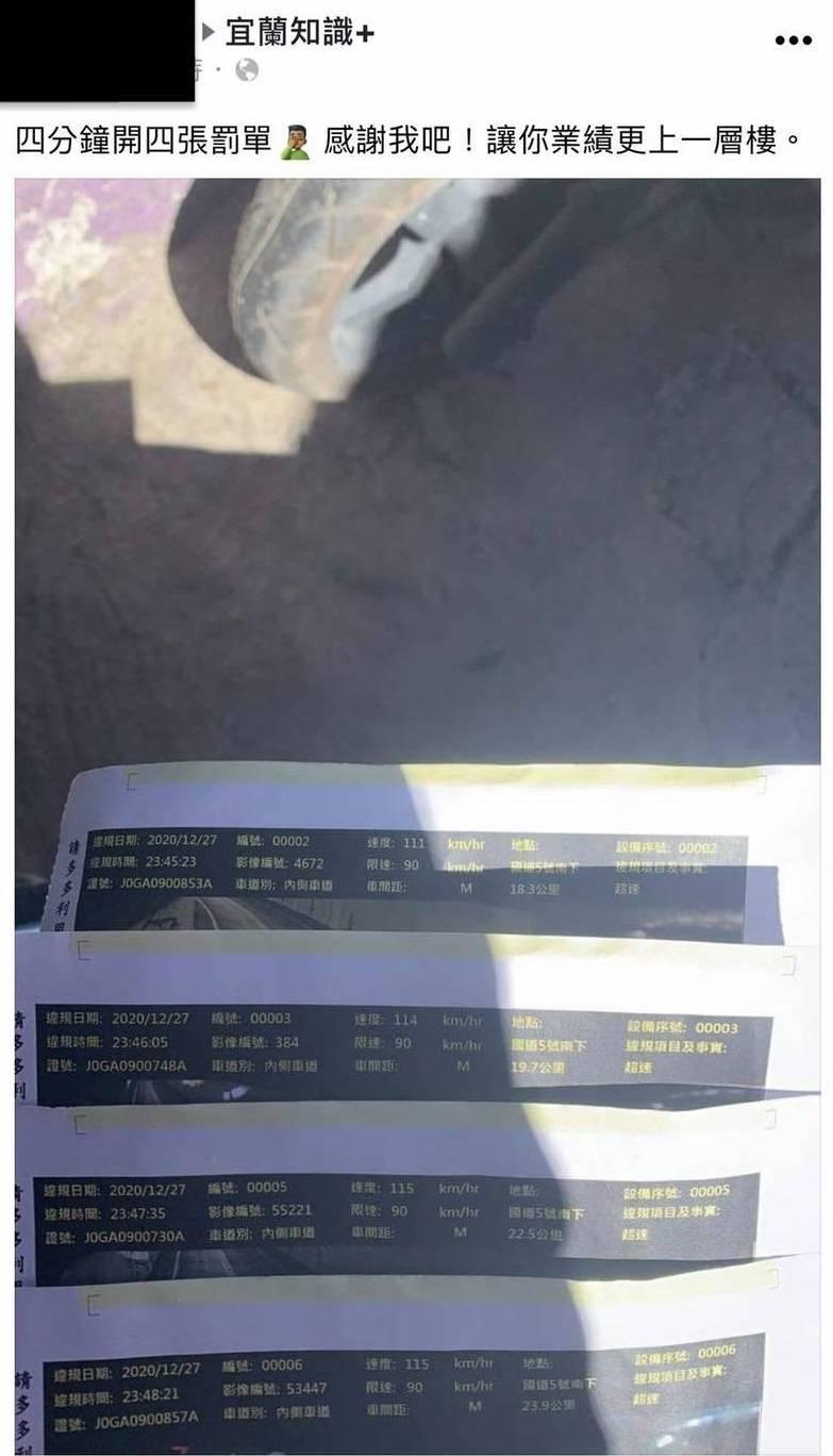遭開單苦主無奈PO文表示：「感謝我吧！讓你業績更上一層樓」（翻攝自「宜蘭知識+」臉書社團）