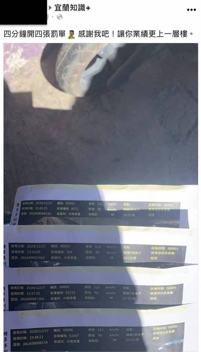遭開單苦主無奈PO文表示：「感謝我吧！讓你業績更上一層樓」（翻攝自「宜蘭知識+」臉書社團）