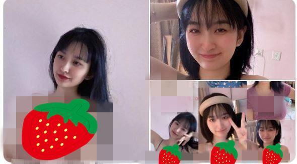 知名女神級直播主「請給我一個冰淇淋」傳出126張不雅照外流。（翻攝自盜版請給我一個冰淇淋推特）