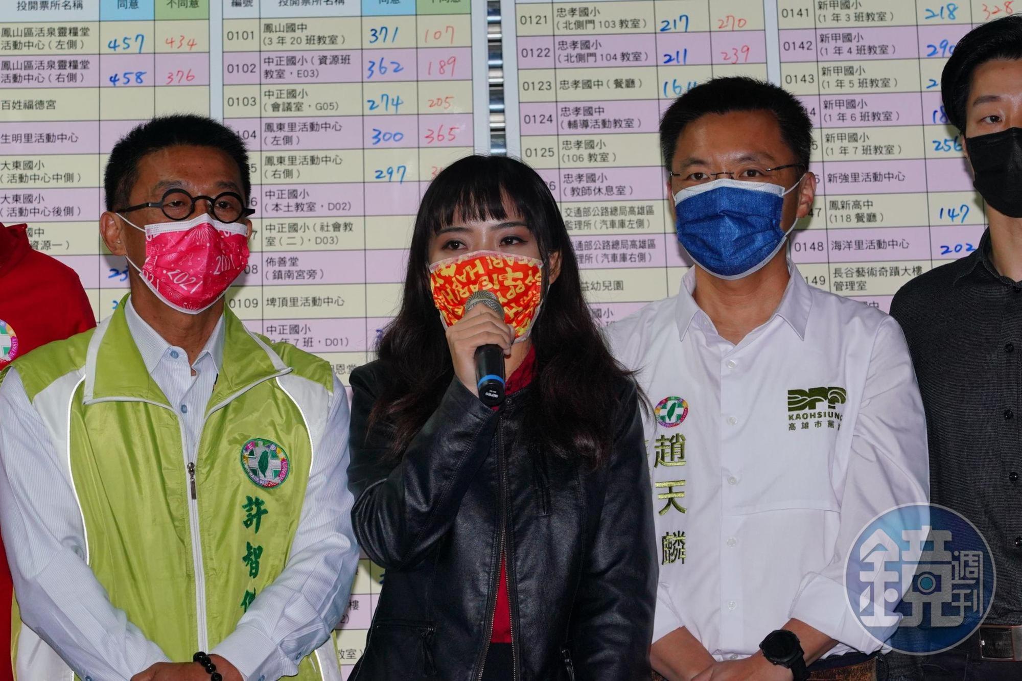 罷免黃捷(中)投票結果出爐,因不同意罷免票總計55,394票高於同意罷免票65,258票,因此罷免案並未通過。