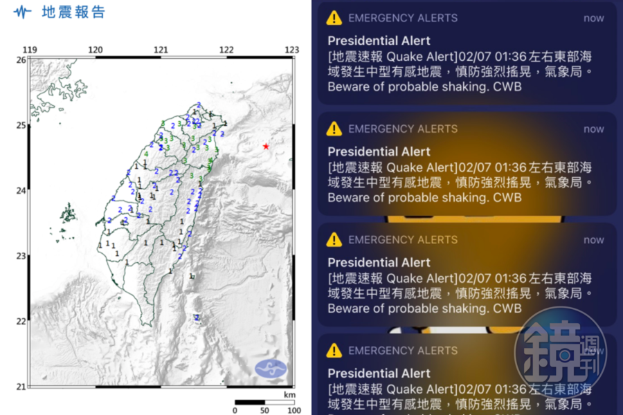 今凌晨東部發生芮氏規模6.1的大地震，全台民眾都狂收十幾次警報。（左圖翻攝自中央氣象局網頁）