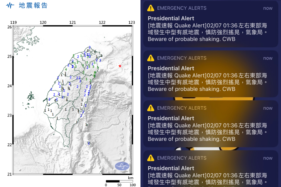 今凌晨東部發生芮氏規模6.1的大地震，全台民眾都狂收十幾次警報。（左圖翻攝自中央氣象局網頁）